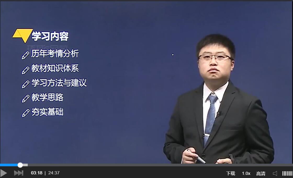 注冊(cè)會(huì)計(jì)師課件