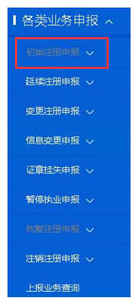 環(huán)球網(wǎng)校江蘇造價(jià)工程師證書注冊(cè)流程