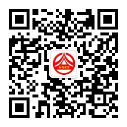 環球網校2020年度湖南省張家界中級安全工程師證書領取通知