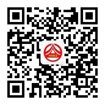 環球網校2020年湖南湘西安全工程師證書郵寄2021年4月20日前
