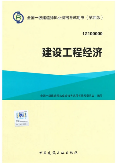 建造師手冊哪里可以買_一級建造師還可以買嗎_2級建造師視頻教程