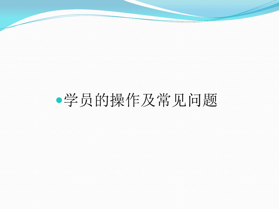 上海建造師培訓_全國建造師信息查詢 住房和城鄉(xiāng)建設部中國建造師網(wǎng)_建造師培訓哪家機構好