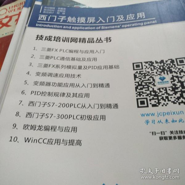 上海建造師培訓_全國建造師信息查詢 住房和城鄉(xiāng)建設部中國建造師網(wǎng)_建造師培訓哪家機構好