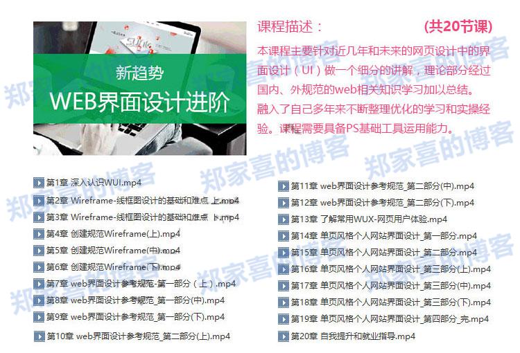 全國建造師信息查詢 住房和城鄉(xiāng)建設部中國建造師網(wǎng)_建造師培訓哪家機構好_上海建造師培訓