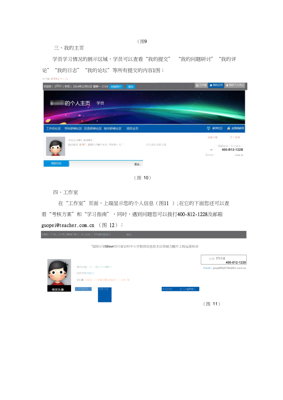 建造師培訓哪家機構好_全國建造師信息查詢 住房和城鄉(xiāng)建設部中國建造師網(wǎng)_上海建造師培訓