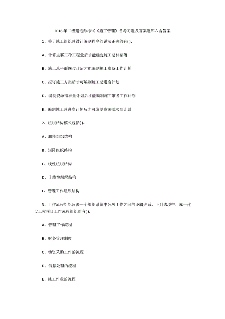掛靠建造師證多少錢_建造師注冊證有什么用_建造師證代掛靠協(xié)議