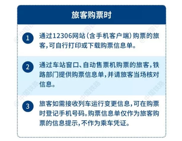 安徽聯(lián)網(wǎng)售票中心_溫州交運(yùn)集團(tuán)聯(lián)網(wǎng)售票_河南聯(lián)網(wǎng)售票