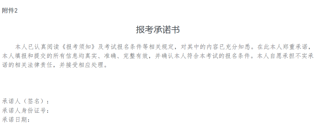 湖南省一建報名考試時間_河南人事考試網一建報名時間2016_一建怎么報名
