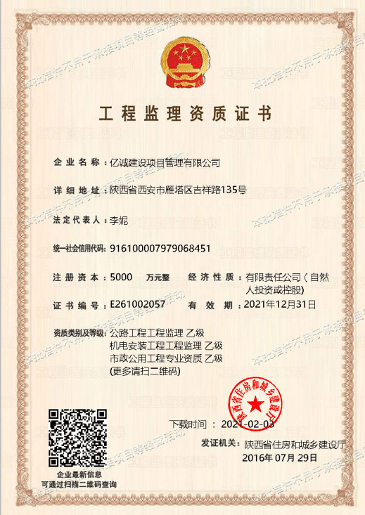 監理見證取樣制度_監理企業規章制度_公司規章處罰制度