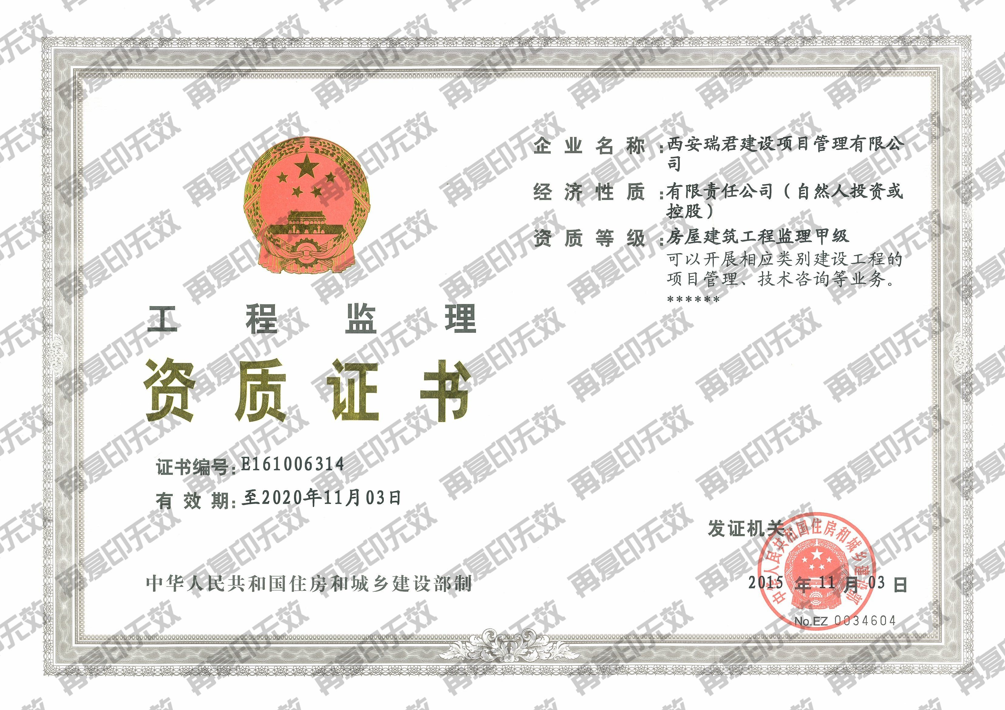 監理見證取樣制度_公司規章處罰制度_監理企業規章制度