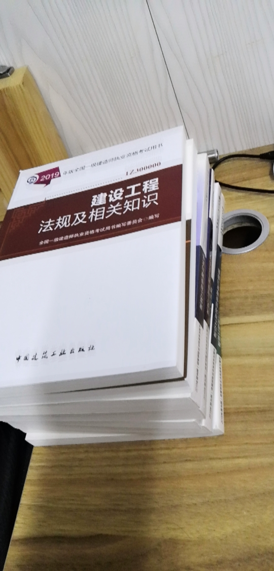一建考試在哪里考試_公路水運(yùn)考試課件視頻_一建考試視頻課件