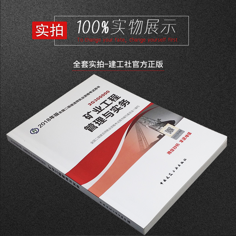 公路水運(yùn)考試課件視頻_一建考試視頻課件_一建考試在哪里考試