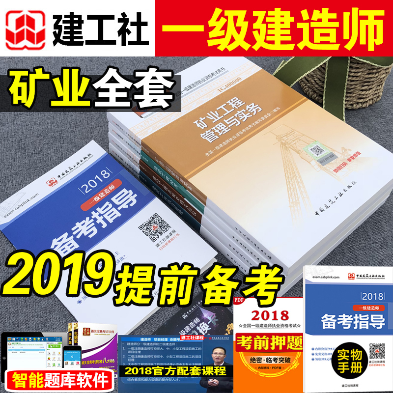 公路水運(yùn)考試課件視頻_一建考試在哪里考試_一建考試視頻課件