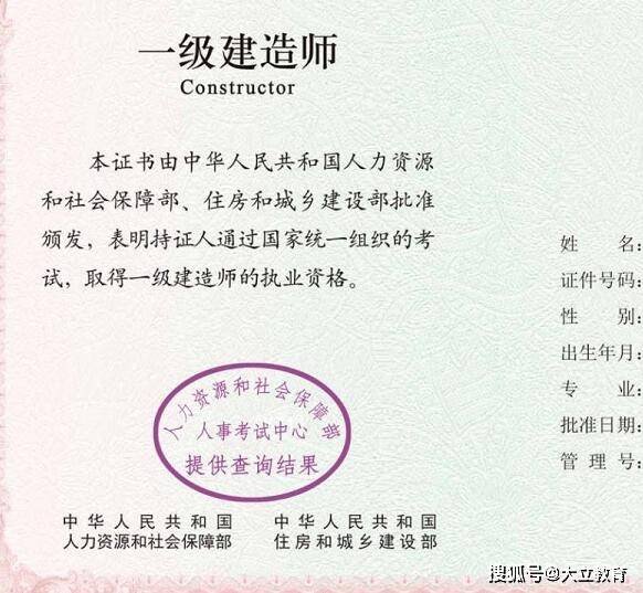 建造師證有什么用_建造師證掛靠多少錢_建造師證被拿去掛靠,沒有協議,不給錢,屬于詐騙么
