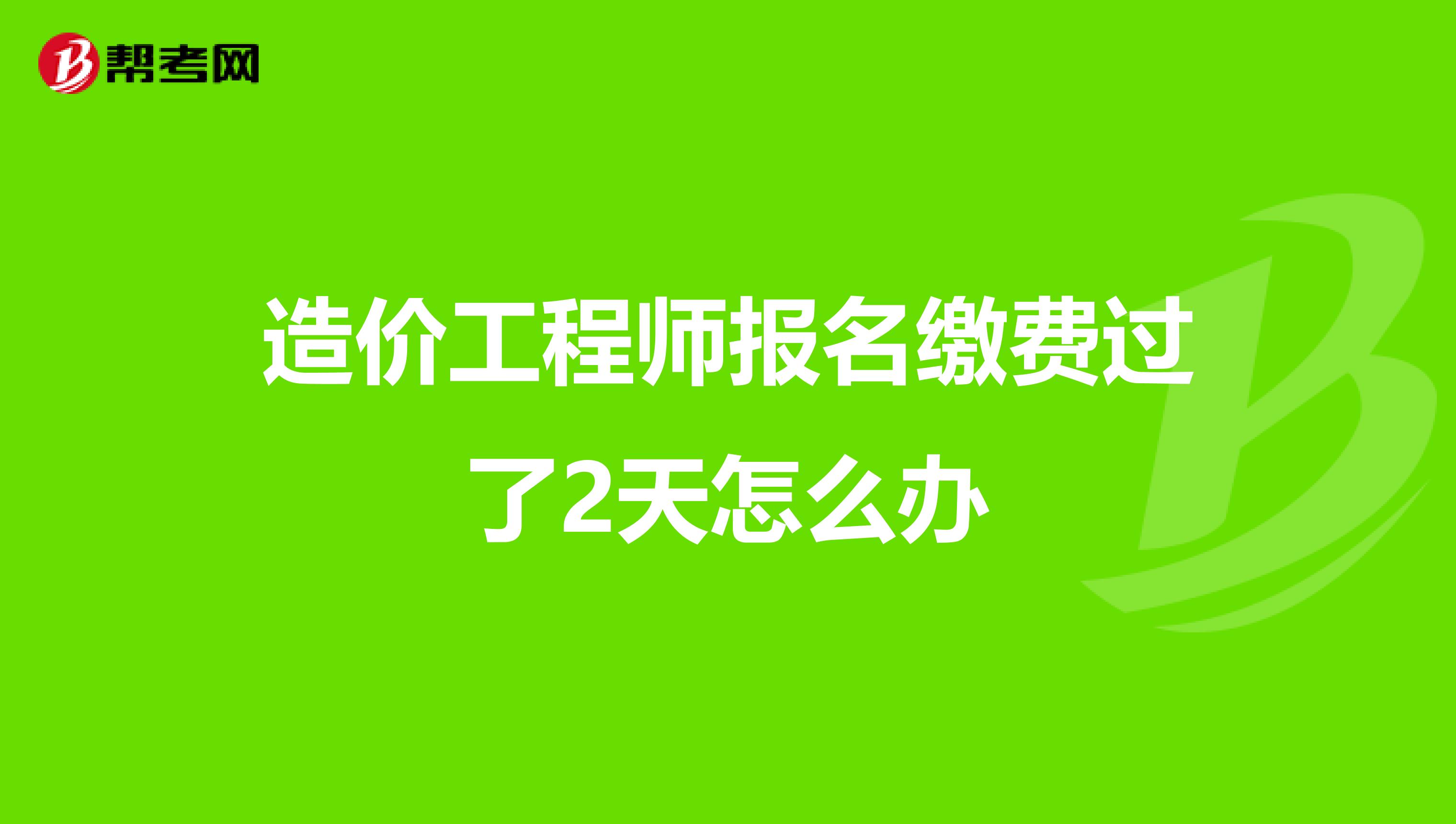 壹級建造師報名條件_招標師報考免試條件_一級造價師報考條件