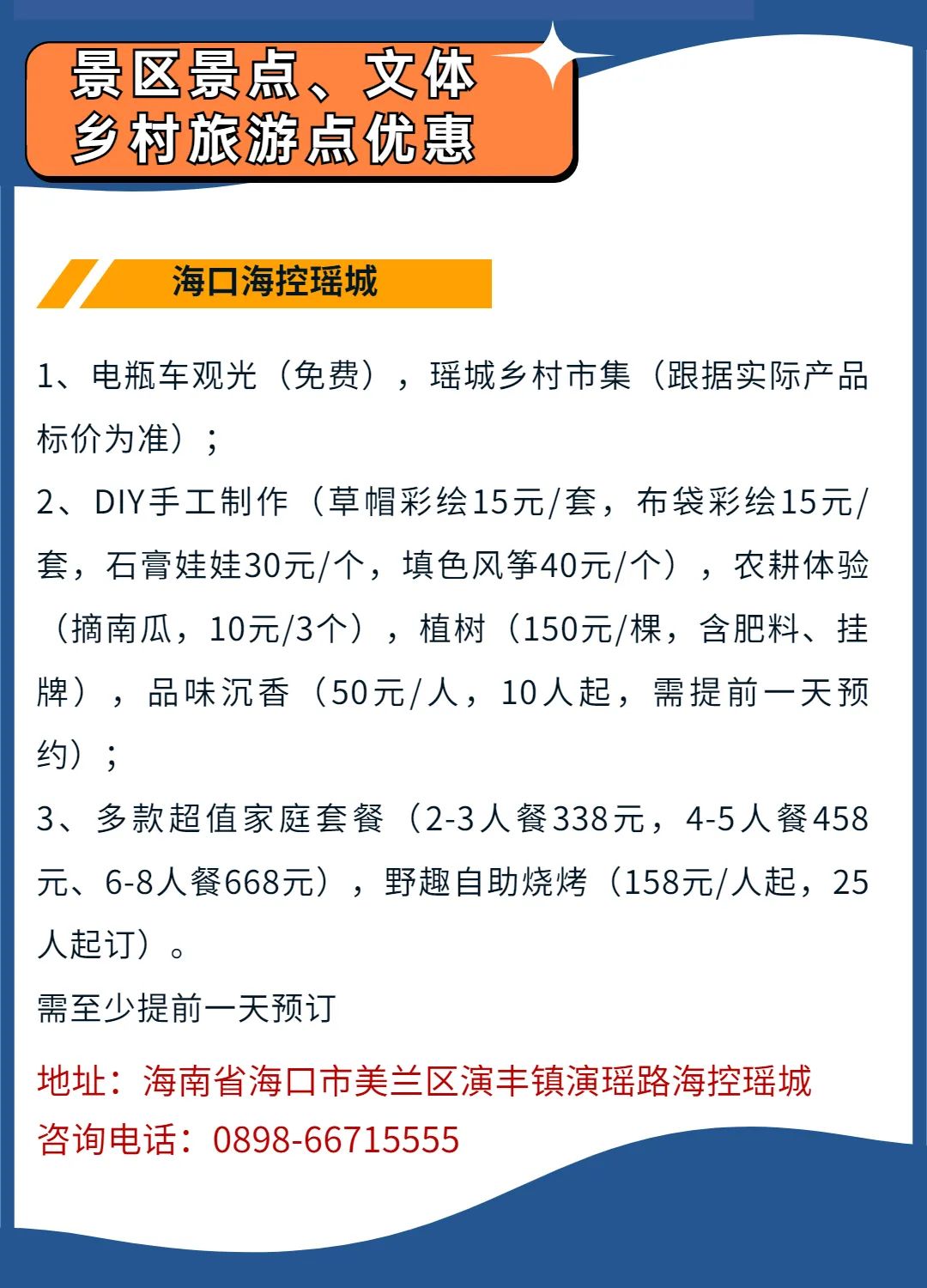 去哪兒網(wǎng)火車余票_去哪兒網(wǎng)火車票_去哪兒網(wǎng)火車余票查詢