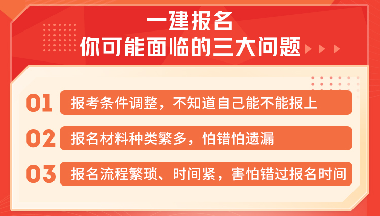 一級建造師報(bào)名表需要單位蓋章嗎_2級建造師報(bào)名入口_2級建造師報(bào)名
