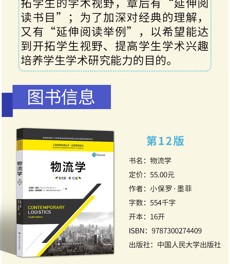 社會工作實務(wù) 中級考點習(xí)題講義_中級 財務(wù)管理講義_中級經(jīng)濟師講義