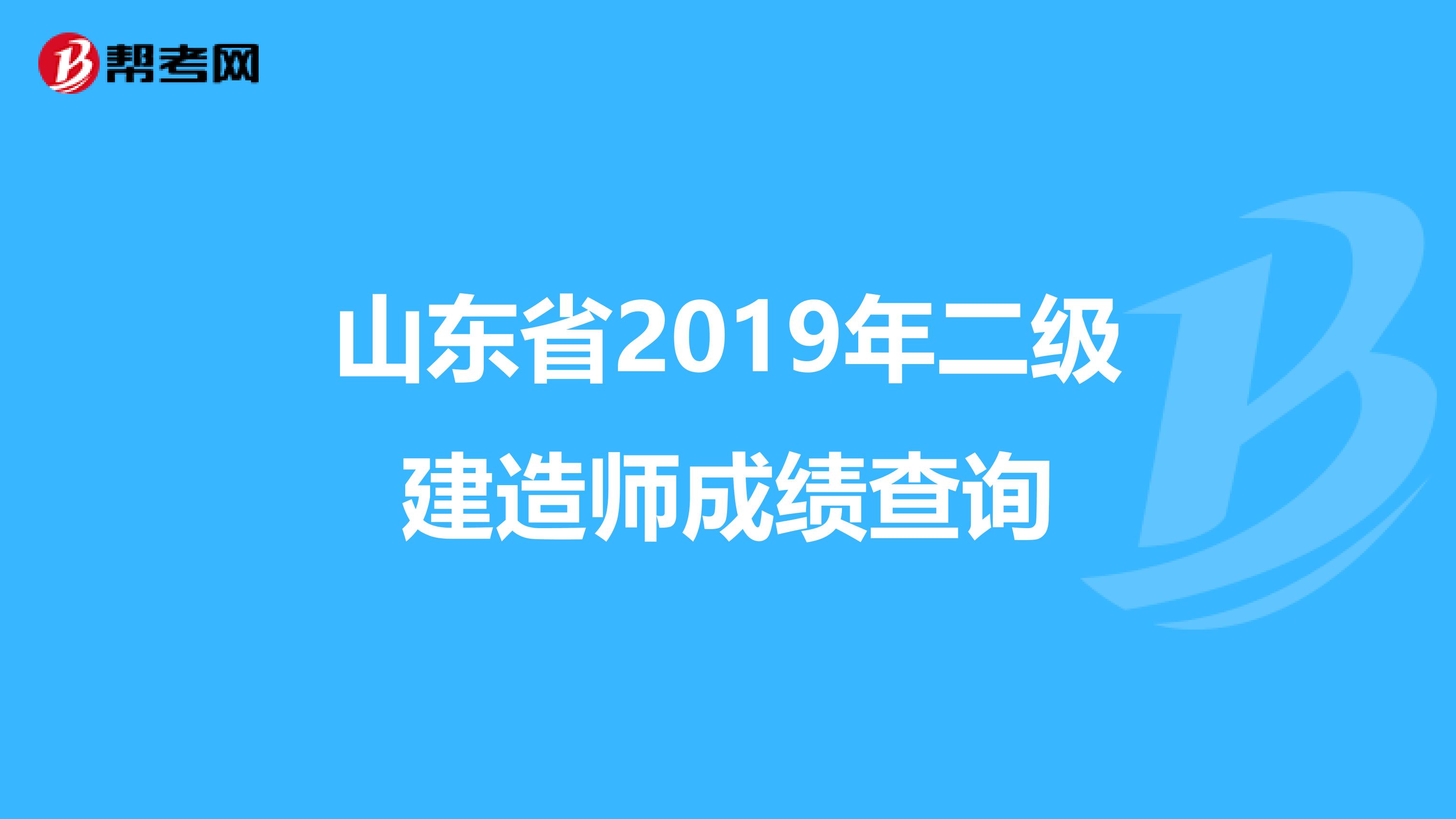 建造師查詢系統(tǒng)查詢網(wǎng)_住房和城鄉(xiāng)建設(shè)部中國建造師網(wǎng)查詢_住建部建造師建造師網(wǎng)