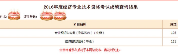 2022年山東中級(jí)經(jīng)濟(jì)師考試時(shí)間_2014年湖南中級(jí)審計(jì)師考試報(bào)名時(shí)間_山東招標(biāo)師報(bào)名時(shí)間2015年