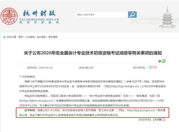 全國催乳師證報考網址_怎么報考安全工程師證_徐州物流師證報考