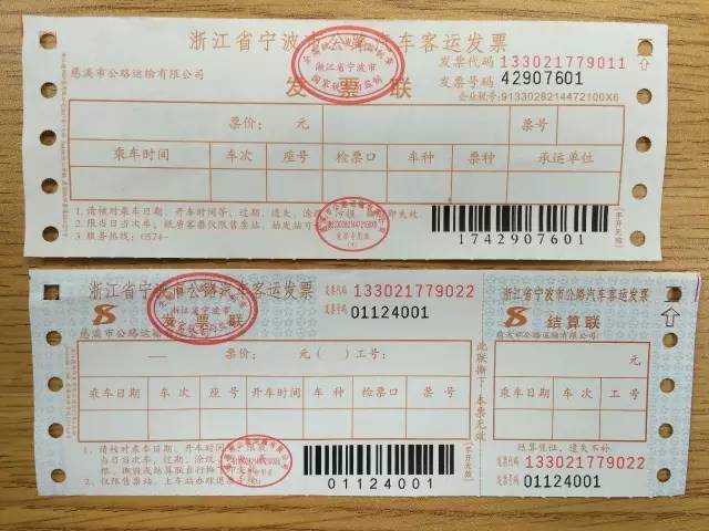 重慶公路客運(yùn)售票網(wǎng)_重慶客運(yùn)售票網(wǎng)退票_重慶公路聯(lián)網(wǎng)售票網(wǎng)