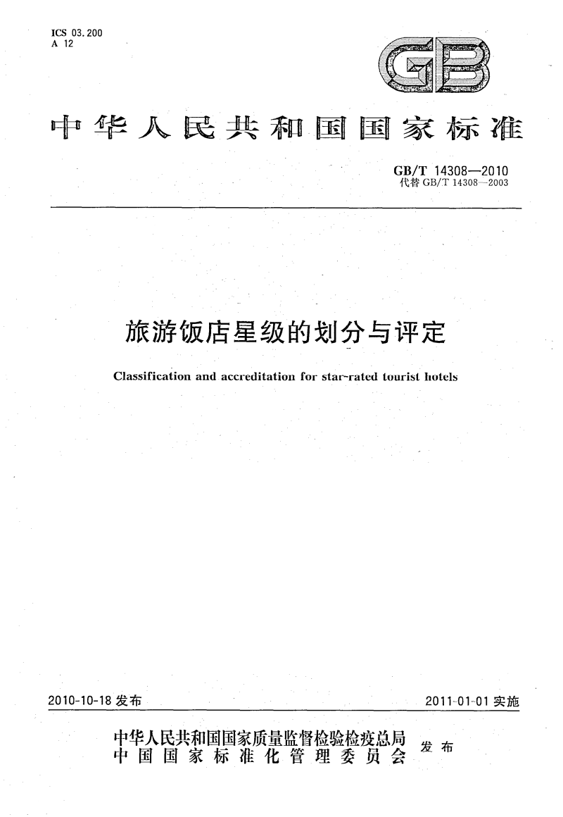 中級經濟師網盤_中級經濟師經濟基礎pdf網盤_bec中級教材 網盤