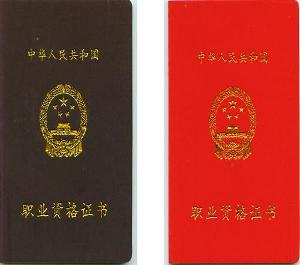 注冊心理咨詢師_中國注冊心理師_中國注冊心理師協(xié)會