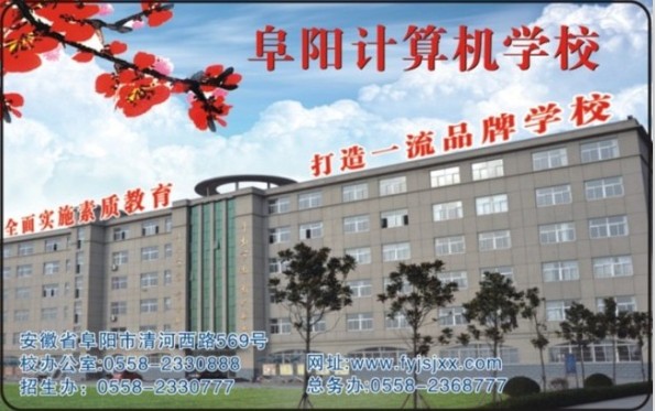 煙臺(tái)三中新校區(qū)地圖_大港三中新校區(qū)位置_阜陽(yáng)三中新校區(qū)