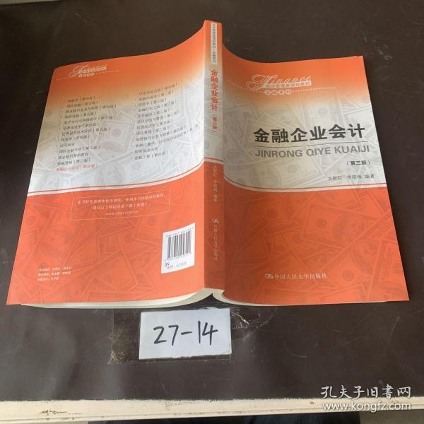 經濟技術專業分類_汽車檢測與維修技術專業\
