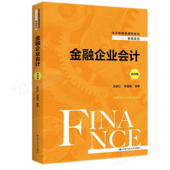 會計要素按其經濟內容或用途所做出的科學分類_經濟技術專業分類_汽車檢測與維修技術專業\