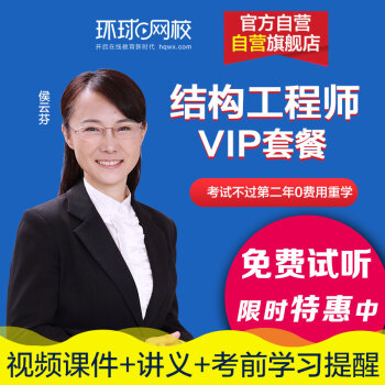 環(huán)球網(wǎng)校視頻播不了_環(huán)球網(wǎng)校里面的視頻能下載嗎_環(huán)球網(wǎng)校一級建造師教學(xué)視頻
