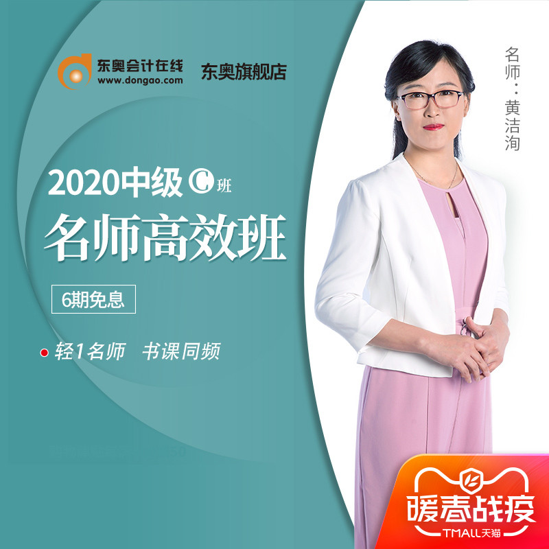 環(huán)球網(wǎng)校一級建造師教學(xué)視頻_環(huán)球網(wǎng)校里面的視頻能下載嗎_環(huán)球網(wǎng)校視頻播不了