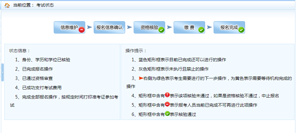 陜西2015一建報(bào)名時(shí)間_四川一建考試報(bào)名官網(wǎng)_陜西一建考試報(bào)名官網(wǎng)