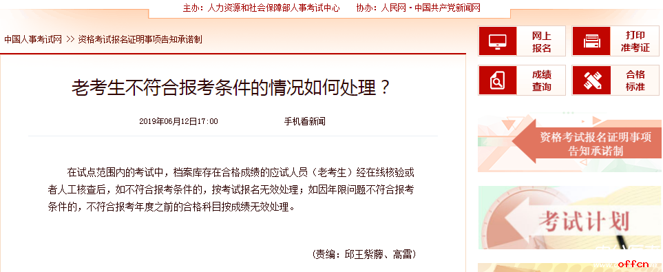 陜西2015一建報(bào)名時(shí)間_四川一建考試報(bào)名官網(wǎng)_陜西一建考試報(bào)名官網(wǎng)