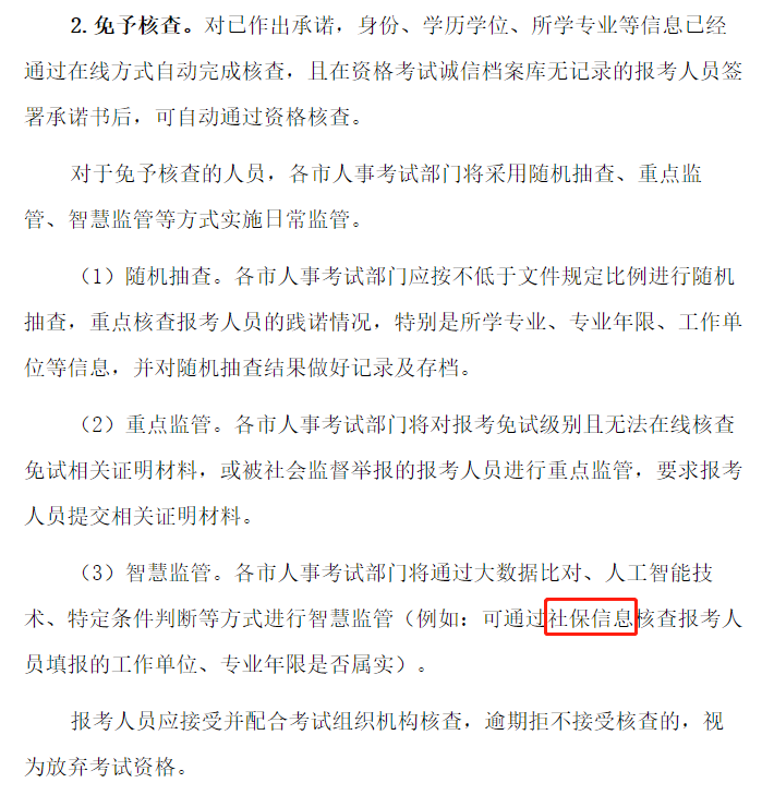 四川一建考試報(bào)名官網(wǎng)_陜西2015一建報(bào)名時(shí)間_陜西一建考試報(bào)名官網(wǎng)