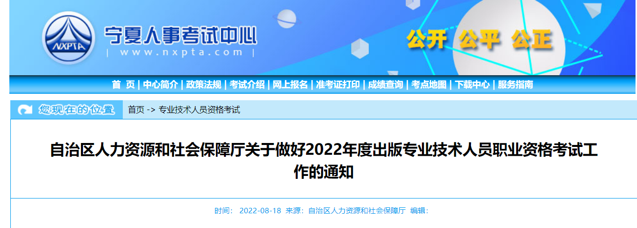 四川一建考試報(bào)名官網(wǎng)_陜西2015一建報(bào)名時(shí)間_陜西一建考試報(bào)名官網(wǎng)