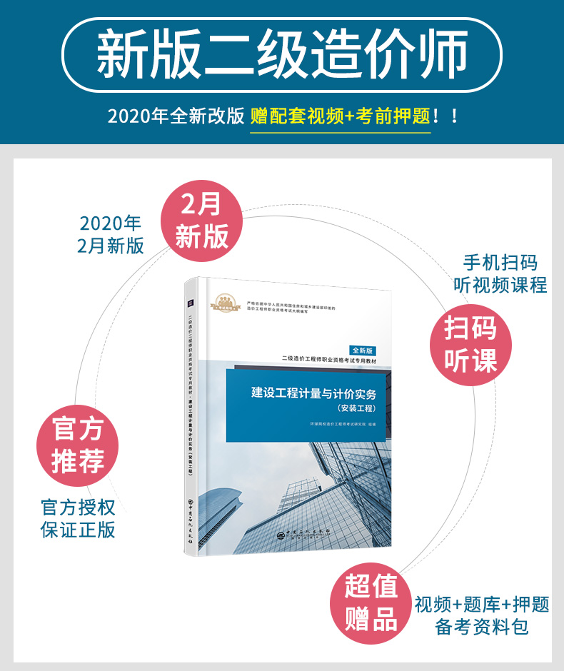 環(huán)球網(wǎng)校培訓怎么樣_環(huán)球網(wǎng)校一建培訓_環(huán)球網(wǎng)校造價師培訓
