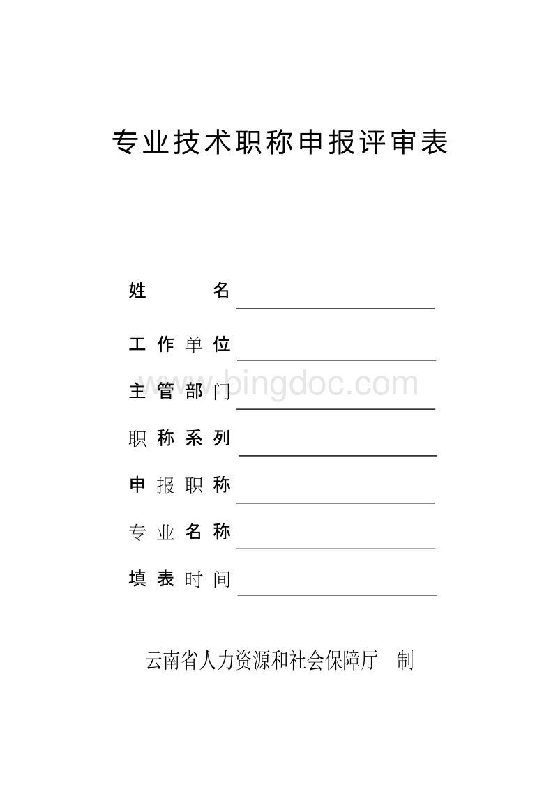 excel高級篩選條件區域 或者條件_湖南省教師高級職稱參評條件_參評高級經濟師條件