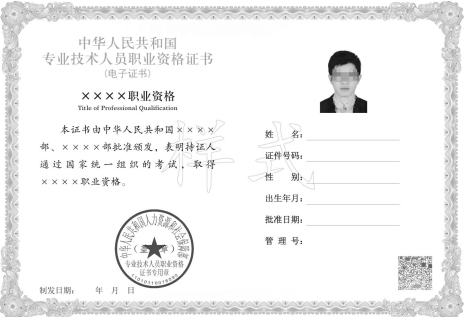 大專(zhuān)護(hù)士可以考哪些證_大專(zhuān)生不可以考人力資源二級(jí)證嘛_成考大專(zhuān)可以考什么證