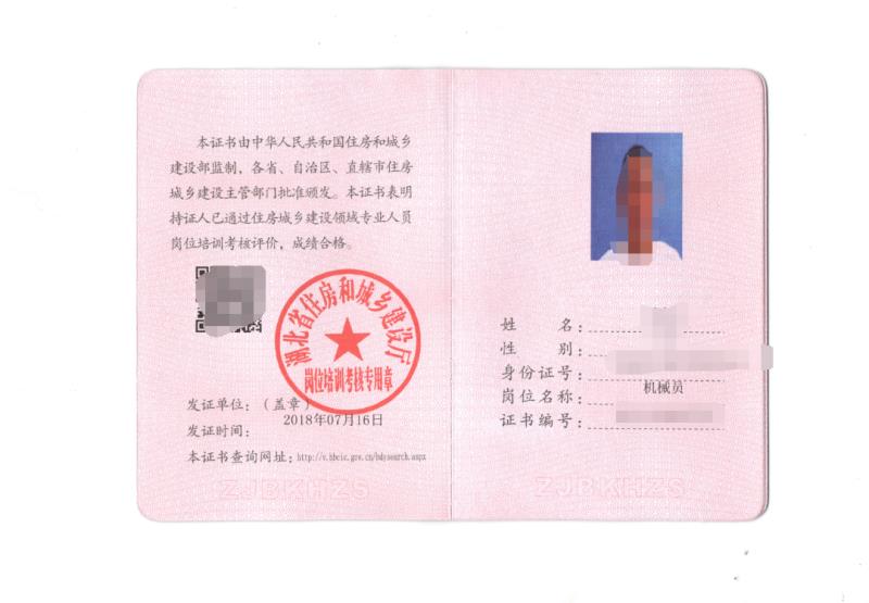 建造師安全b證報考程序_影視動畫專業(yè)能否報考建造師_二級建造師報考條件要求