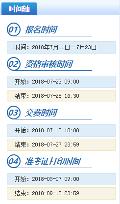 一級建造師考試報名時間_2016年2級建造師報名時間_2級建造師報名