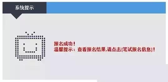 一級建造師考試報名時間_2016年2級建造師報名時間_2級建造師報名