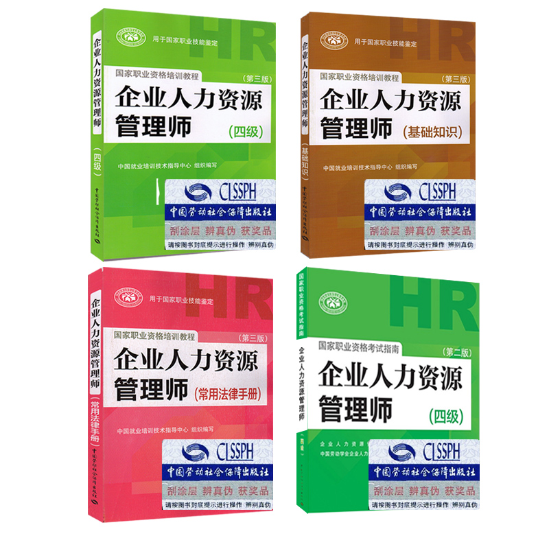 福建人力資源報考條件_平谷區人力社保局報考_廣州人力報考