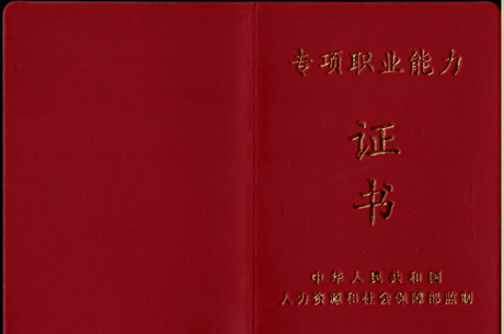 環(huán)球人力資源管理師報(bào)名入口官網(wǎng)_研招網(wǎng)官網(wǎng)報(bào)名入口_研招網(wǎng)報(bào)名入口官網(wǎng)