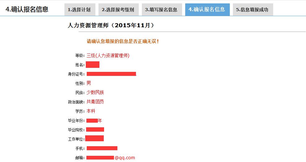 報考一建,專業技術職務一欄填什么_一建估分與實際對照_一建報考專業對照表