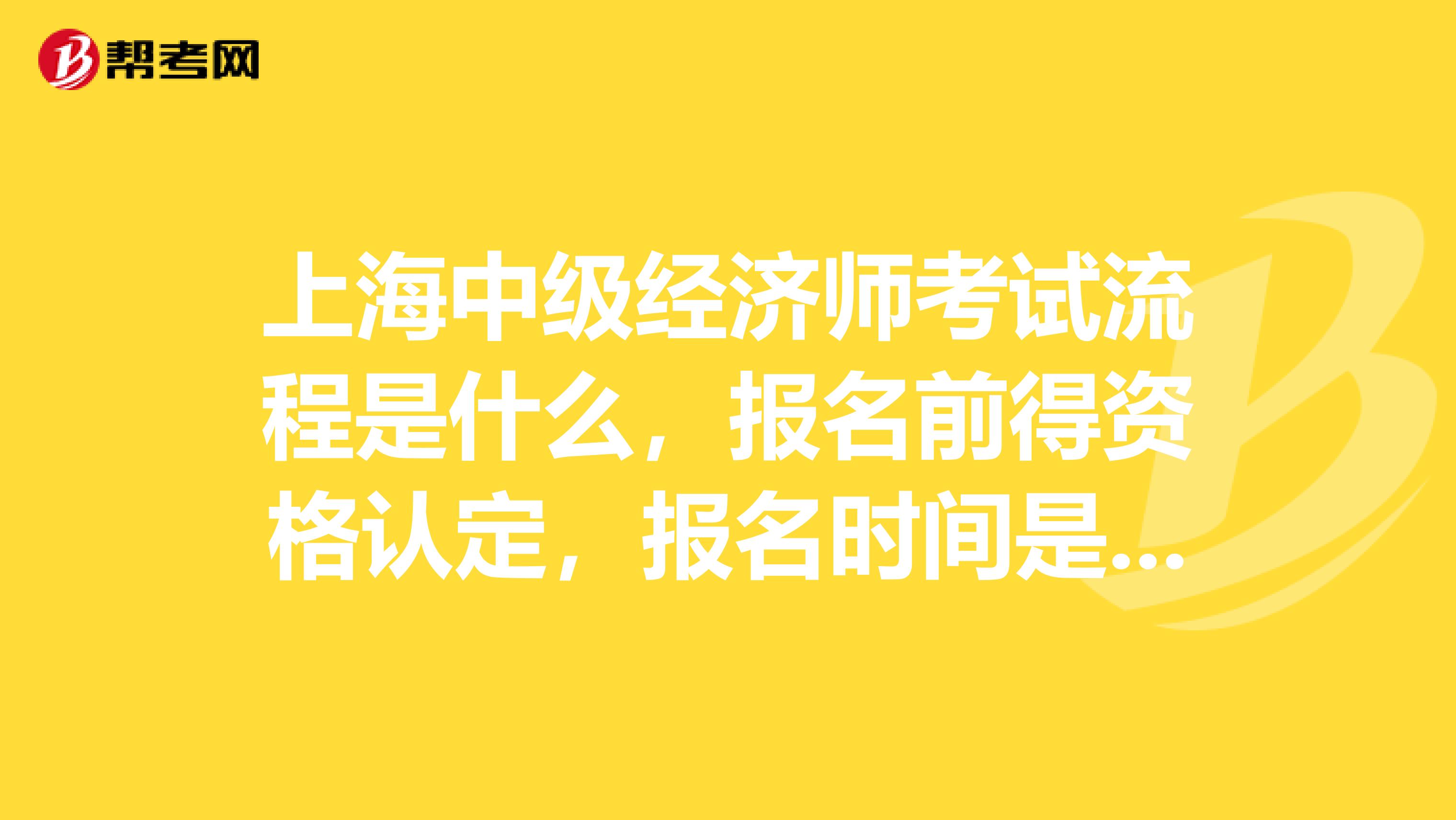 職稱在哪里評定_高級社工師職稱出臺_高級經濟師職稱評定條件
