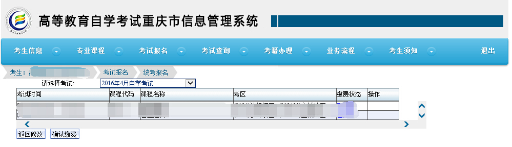 一建考試需要什么資料_一建考試審核需要什么材料_鞍山指標到校名額審核需要什么材料