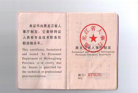 高級物流師考試應試題解_高級物流師在哪里考試_黑龍江高級經(jīng)濟師考試時間