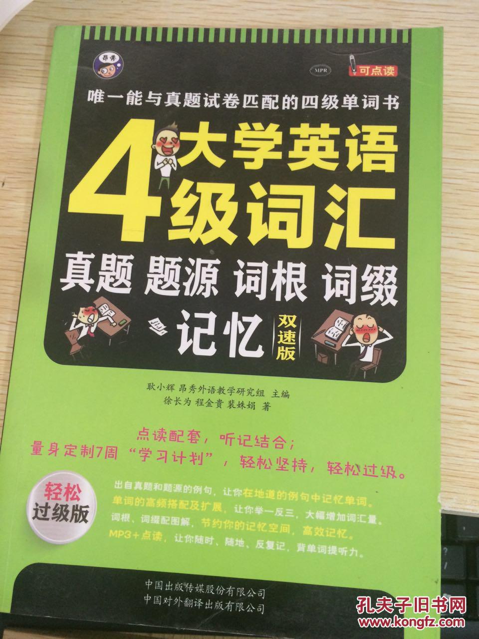 二建實務(wù)試題_公路二建試題_二建的試題